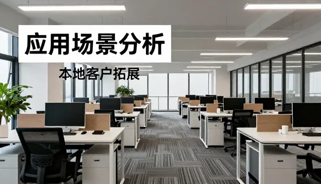 企业信息更新服务在不同场景下的性能表现与用户体验优化策略